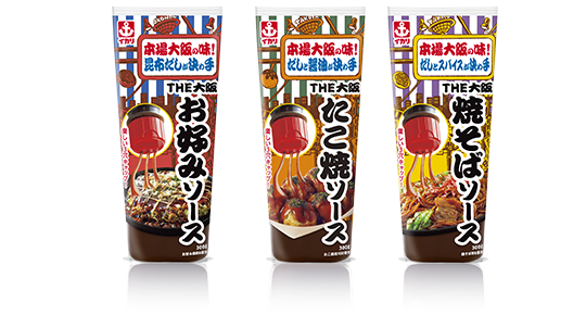 お好み焼・焼そば・たこ焼ソース