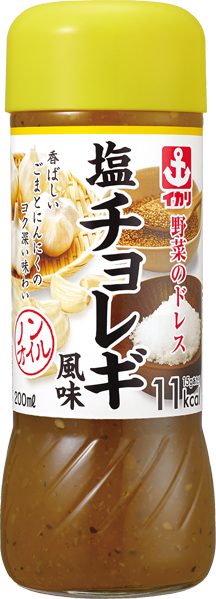 野菜のドレス塩チョレギ風味200｜家庭用商品｜商品情報｜イカ