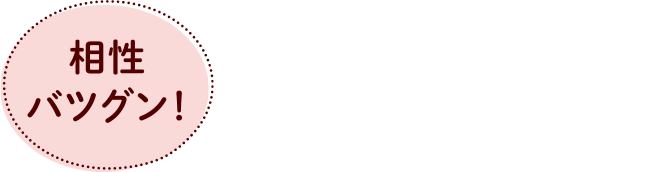 相性バツグン！どんな甘酢あんの料理もこれ1本！