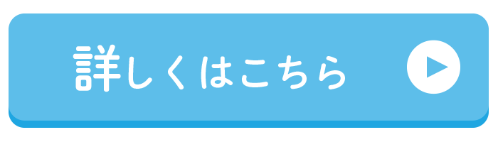 超減塩ウスターソースについて詳しくはこちら