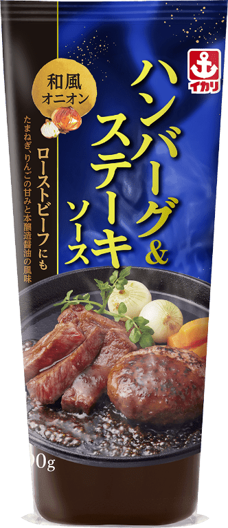 ハンバーグ&ステーキソース商品画像