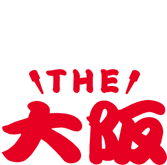 ここがちゃうで！THE大阪