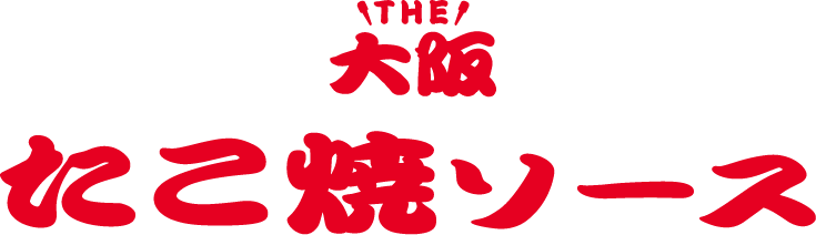 THE大阪 たこ焼ソース