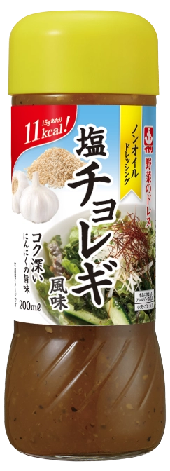 塩チョレギ風味