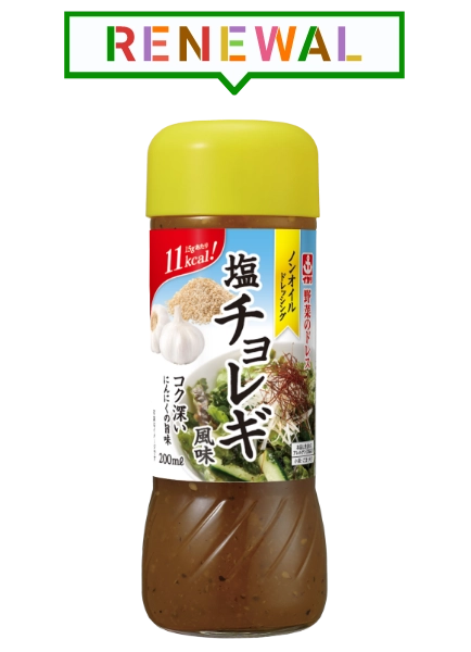塩チョレギ風味