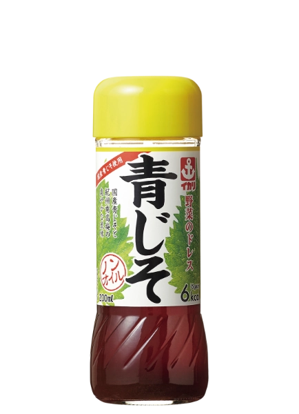 青じそ