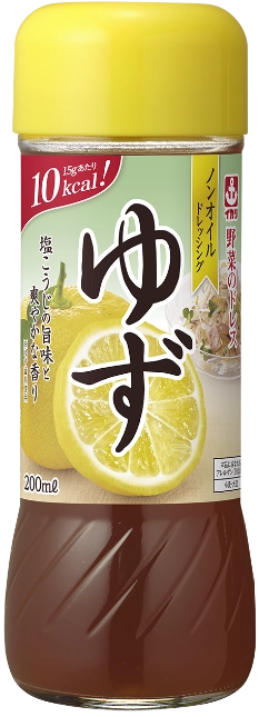 ゆず