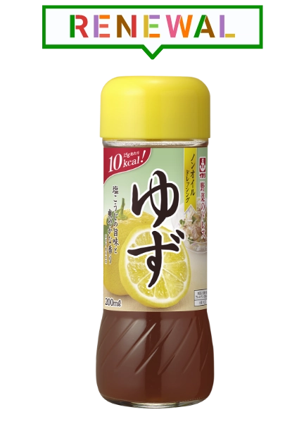 ゆず