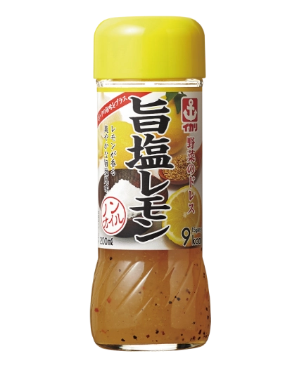 旨塩レモン