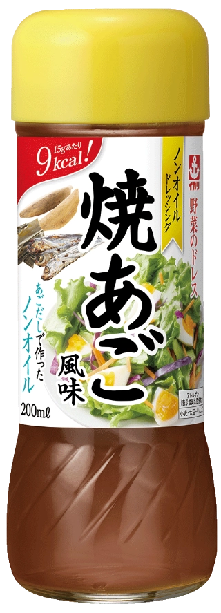 焼あご風味