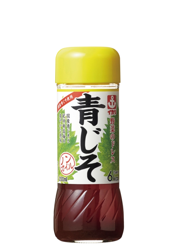 青じそ