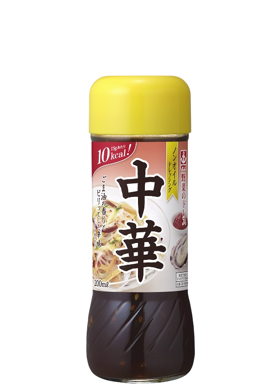 中華