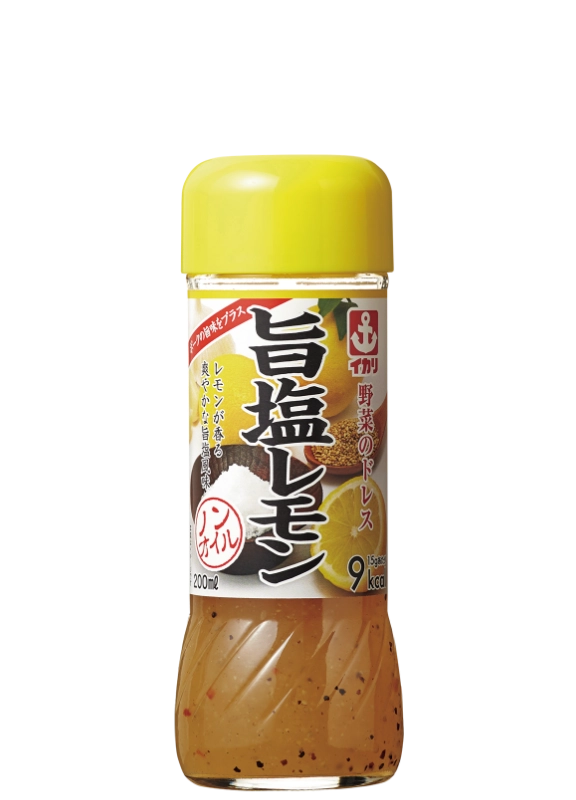 旨塩レモン
