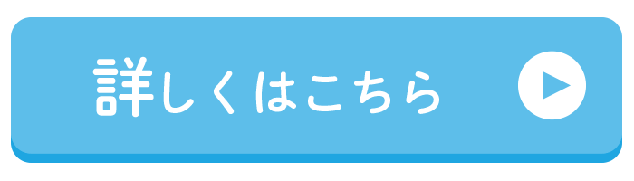 超減塩ウスターソースについて詳しくはこちら