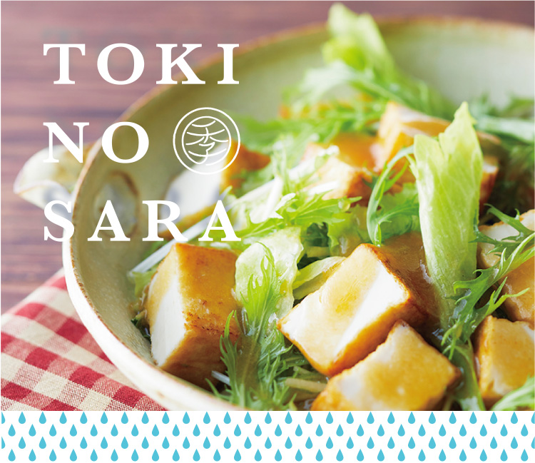 TOKINOSARA
