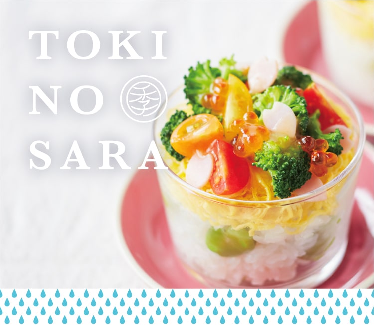 TOKINOSARA